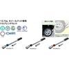 [Kyoto Machine Tool] WH Nut Torque Wrench Set TWCMPA221 Black/Silver