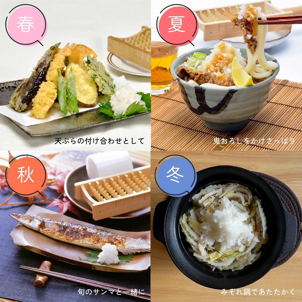 Sakai Sangyo Oni Oroshi Made In Kyushu Bamboo Daikon Radish Bamboo Grater (Carbonized) Japan, Grater, Grater,