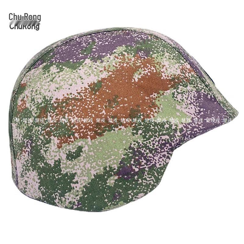 03 Kevlar Camouflage Helmet Cover