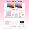 Modified Perler Beads Set Kit with Materials Perfect for Perler Bead DIY Birthday 24-Color (2.6mm, approx. 28,000 beads) 10-Piece Included. Beginner's