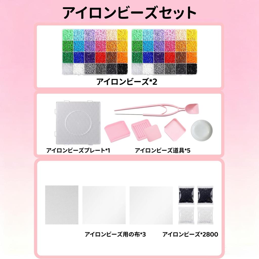 Modified Perler Beads Set Kit with Materials Perfect for Perler Bead DIY Birthday 24-Color (2.6mm, approx. 28,000 beads) 10-Piece Included. Beginner's