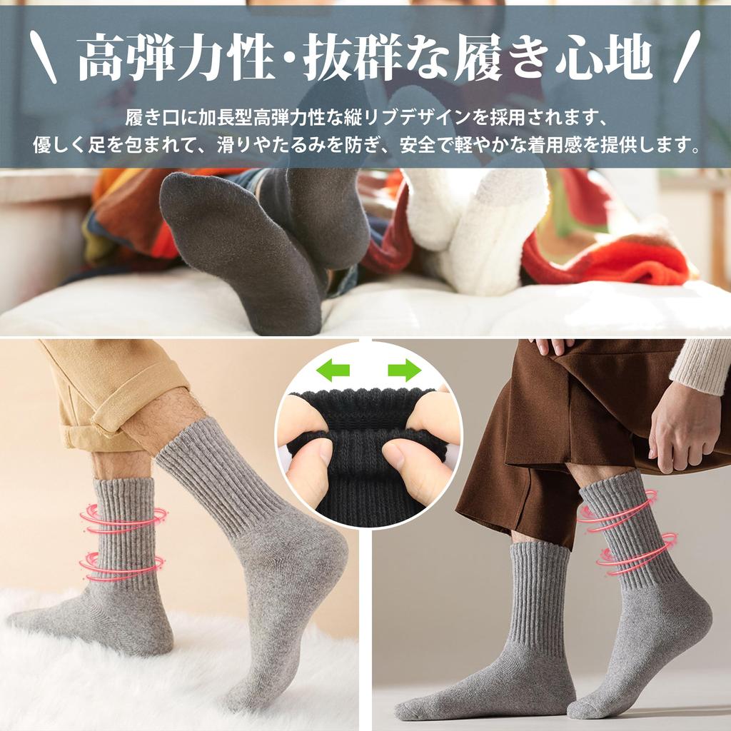 PALAME Thick Winter Socks Extra Thick Pile Wool Set Wool Sports Sizes Set Men's [38°C Warmth, Cloud-Like Lining, Material] 3-Pair/5-Pair Socks, Warm,