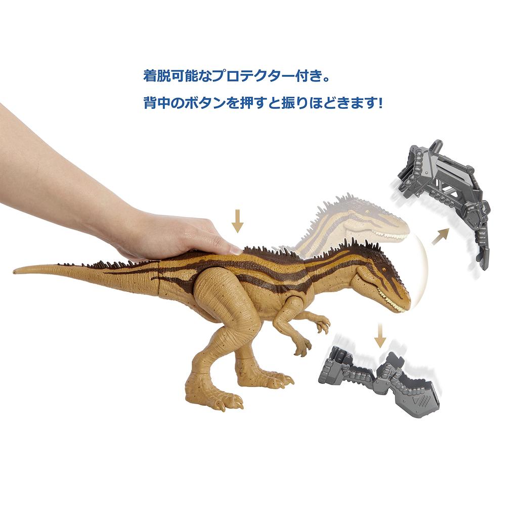 Mattel Jurský svět Mega Destroyers Carcharodontosaurus let a HBX39 Hnědý [4+] [Celková délka 36cm]