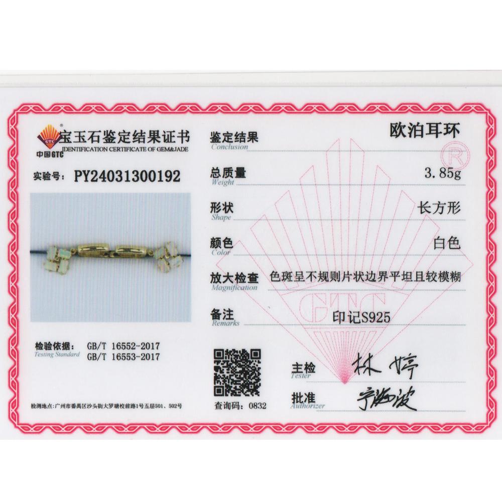 Romantický design Světlé luxusní náušnice s přírodním opálem Módní šperky ze stříbra 925 pro ženy a dívky dárek k narozeninám