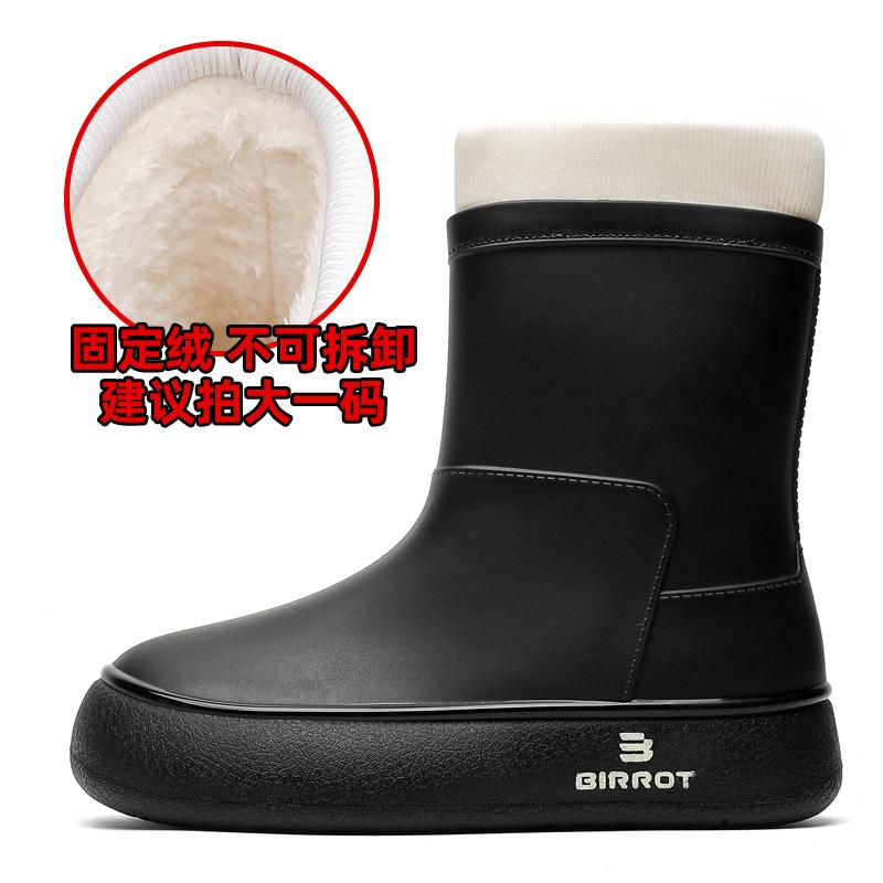 Rain Shoes Women's Fashion Wear Rain Waterproof Non-slip Soft Sole Student Short Rain Boots Velvet Warm Water Shoes