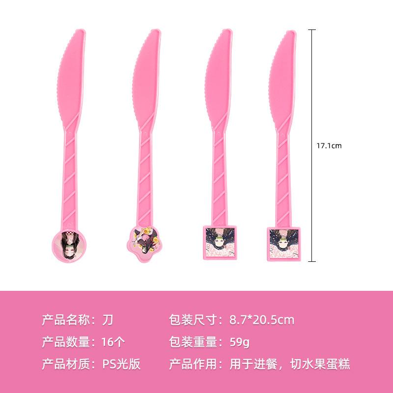 Spot Ghost Destroyer Blade Stove Door Your Bean Theme Set Paper Cup Paper Towel Flag Disposable Decorative Supplies