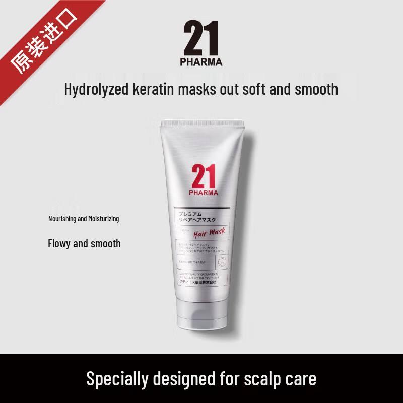 

Farmavita 21 Platinum Revitalizing Hair Mask