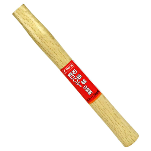 E-Value Double-Ended Hammer Replacement Handle for 0.9-1.5kg