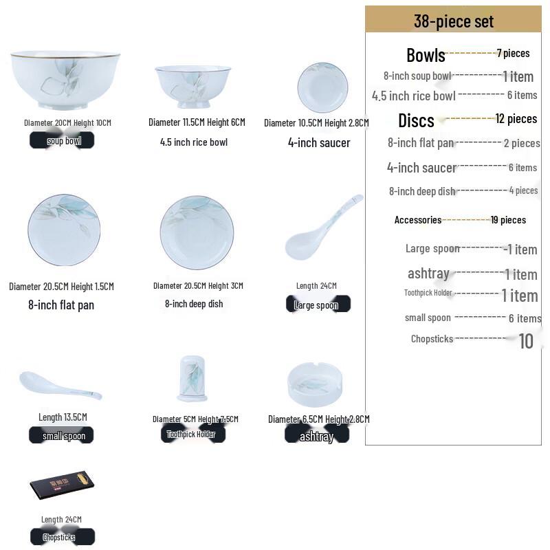 Ailan Huijia Jingdezhen Ceramic Dinnerware Set