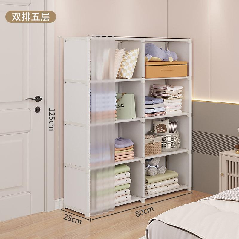Home Simple Wardrobe, Dormitory Storage Cabinet, Dustproof Clothing Cabinet, Assembly, Multi-functional Storage, Necessary Rack Storage for Rent
