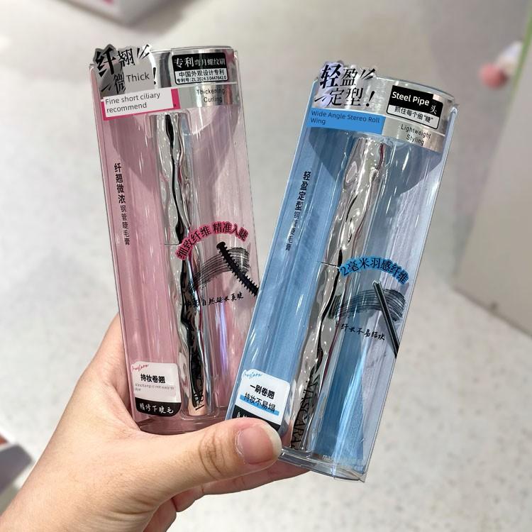 Miniso MINISO Fiber Warped Slightly Thick/Light Hair-Styling Steel Tube Mascara 3G Long Curling Natural Long Lasting