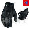 RW 1701 Knight Racing Gear: Breathable, Wear-Resistant Off-Road Motorcycle Gloves with Protective Shell.