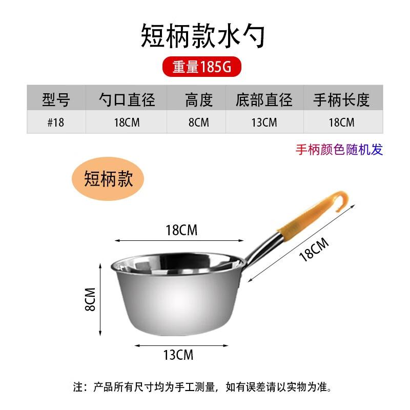 Qianxing Stainless Steel Kitchen Water Ladle