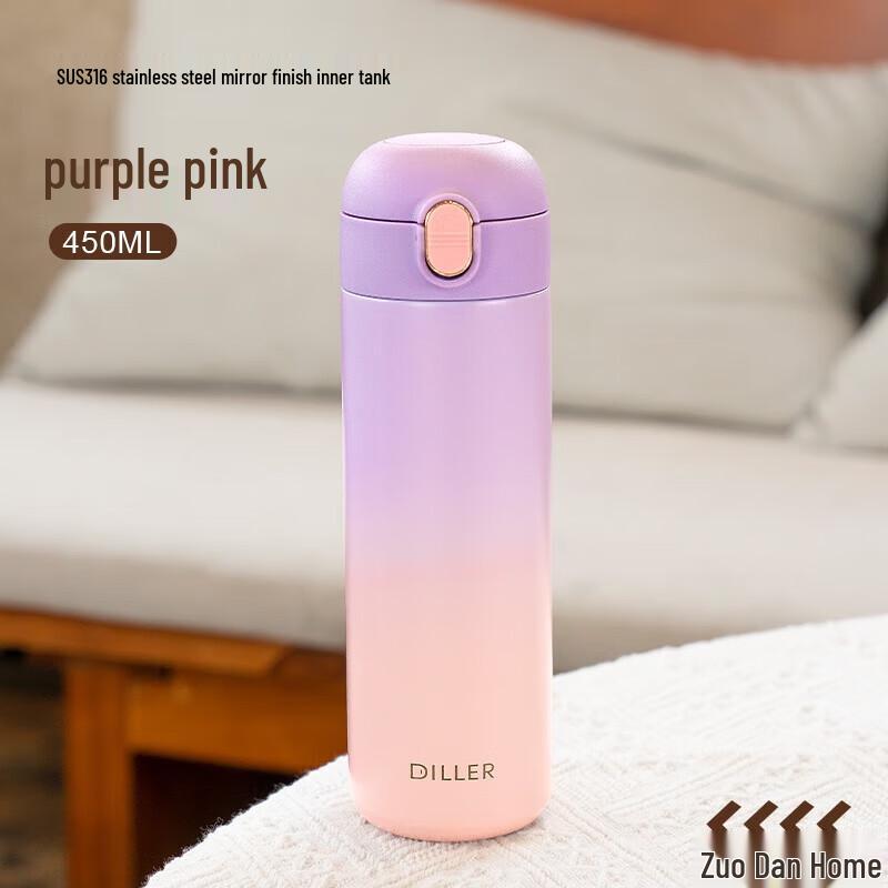 Diller Duonai Cute Portable Dual-Drink Insulated Bottle