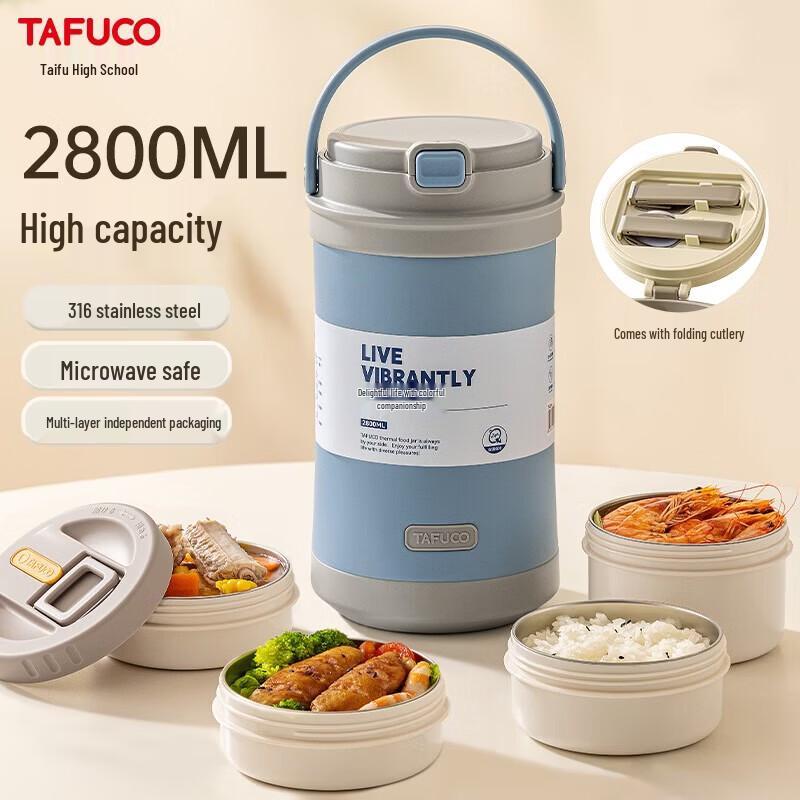 

TAFUCO 316 Stainless Steel Insulated Food Jar