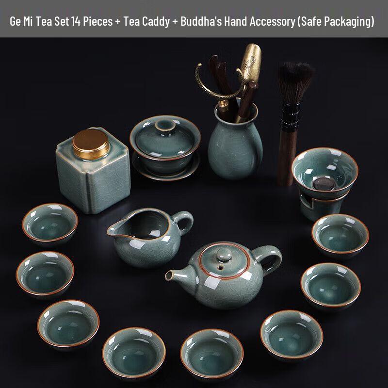 Qianyu Ge Kiln Chinese Kung Fu Tea Set