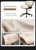 Solid Wood Retro Swivel Chair: Light Luxury Leather Lift, Nordic Style, Comfortable for Home Study & Office.