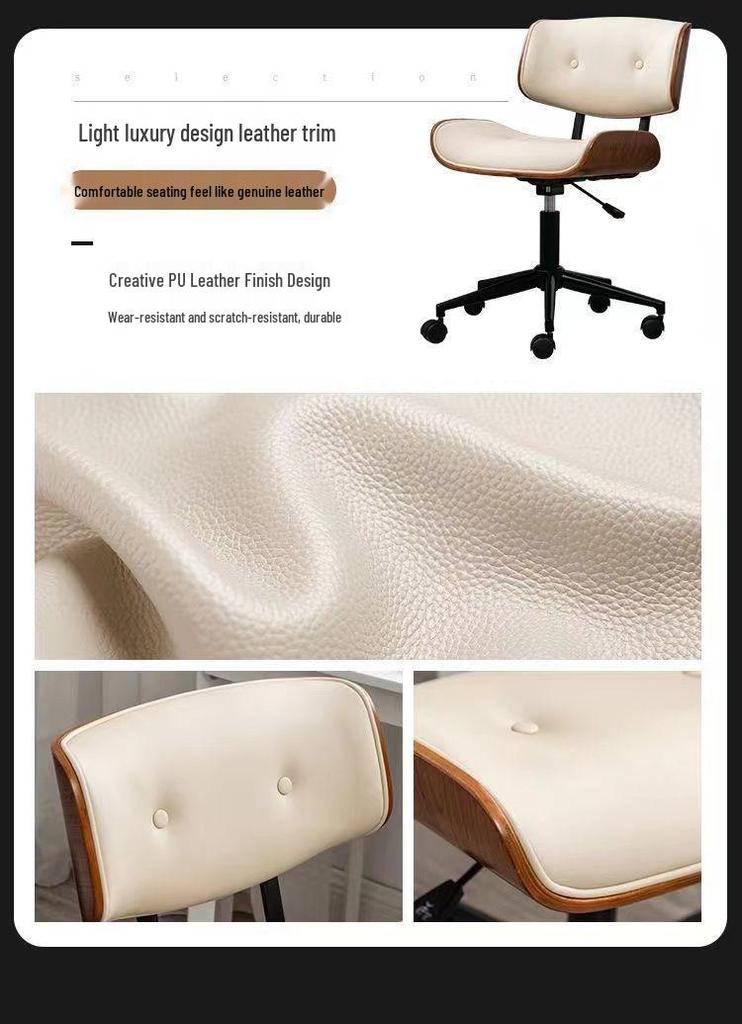 Solid Wood Retro Swivel Chair: Light Luxury Leather Lift, Nordic Style, Comfortable for Home Study & Office.