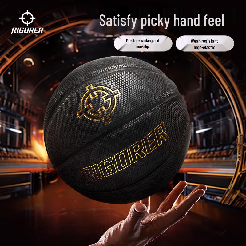 ZunZhe King of Touch PU Indoor/Outdoor Basketball Size 7 Standard