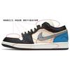 Jordan Air Jordan 1 Low top Vintage Basketball Shoes Women's Black Blue DC0774-101(Team24-)
