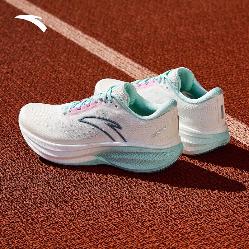 Anta Champion 3 V3 Nitrogen Tech Women's Running Shoes