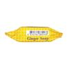 RABEN Cool Ginger Soap 130 G.