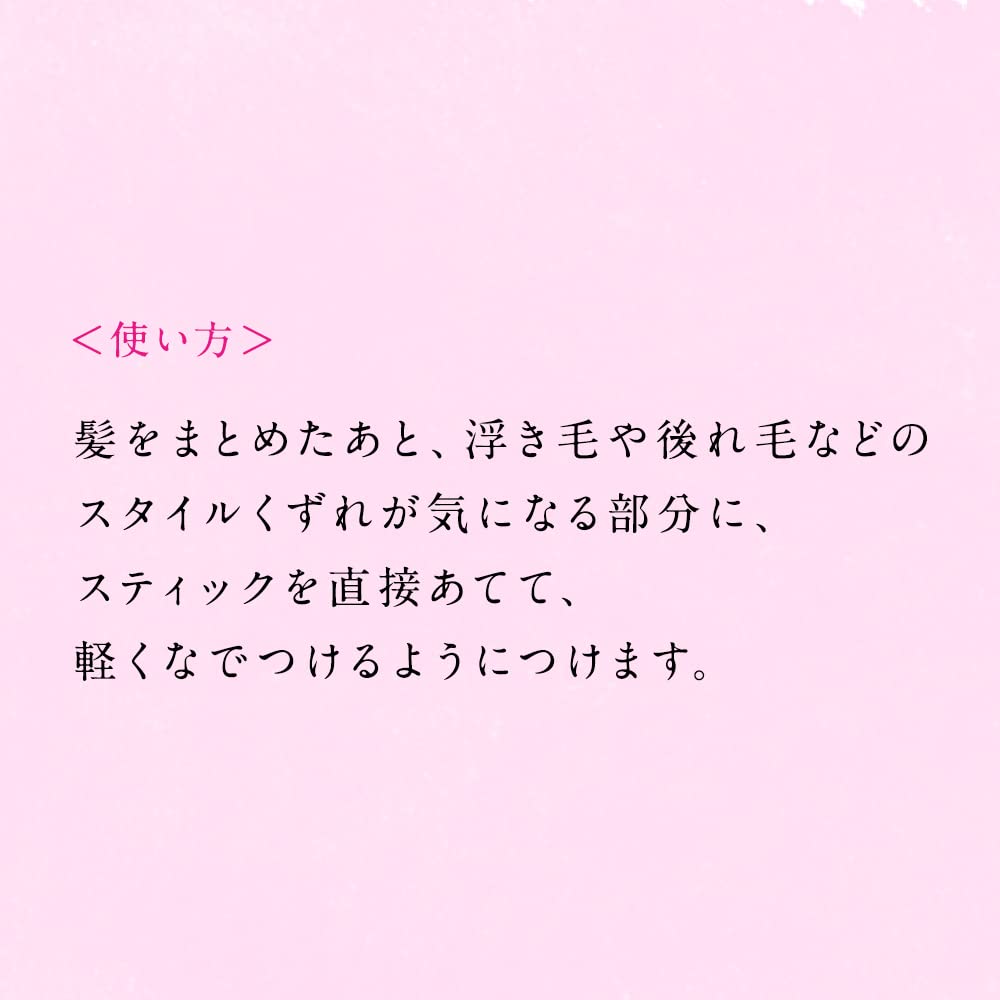 Ichikami Hair Keep Japanese Herbal Stick 13g