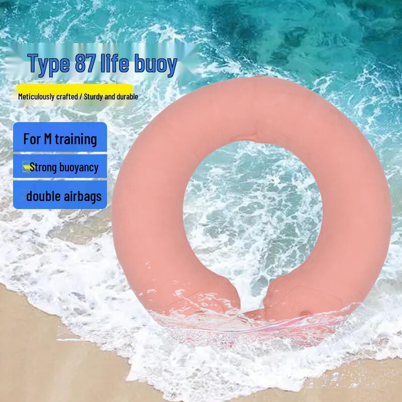 Huagianhu Type 87 Inflatable Dual Airbag Lifebuoy