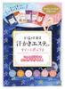 Max Sweating Beauty Assortment Box (1)