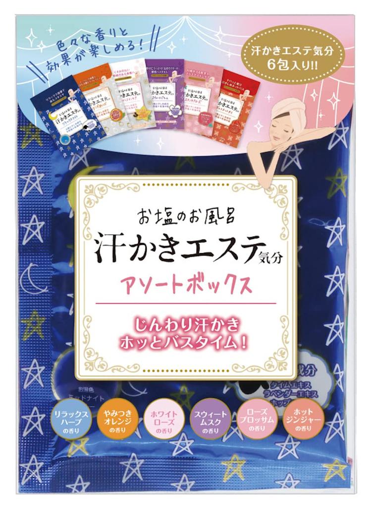 Max Sweating Beauty Assortment Box (1)
