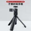 Acessórios para telemóveis – Selfie Sticks
