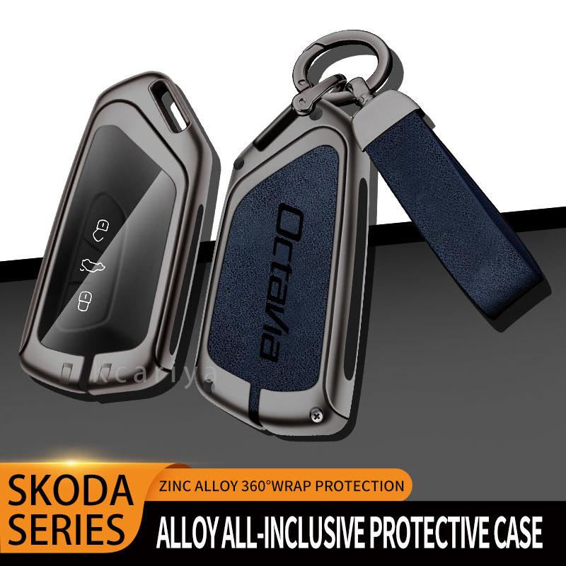 Zinc alloy key case suitable for Skoda Octavia 2024 2023 2022 2021 genuine leather remote control car key case accessories