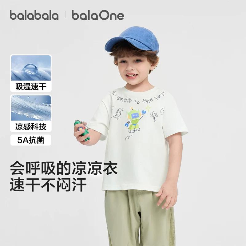 BalaOne: Balabala Boys' Short-sleeved T-shirt