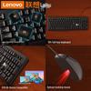 Lenovo CM110 Wired Keyboard and Mouse Combo