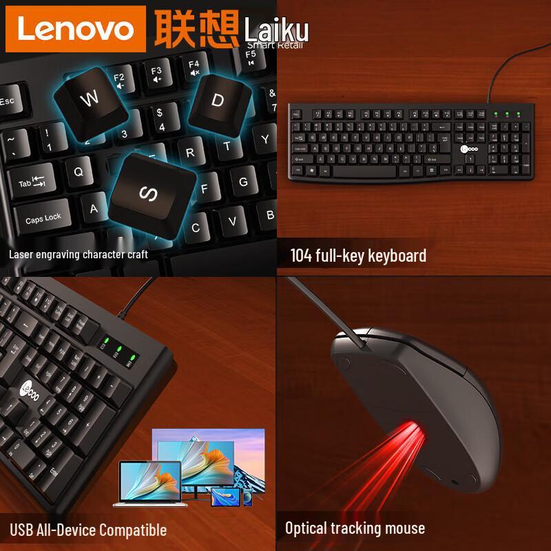 Lenovo CM110 Wired Keyboard and Mouse Combo