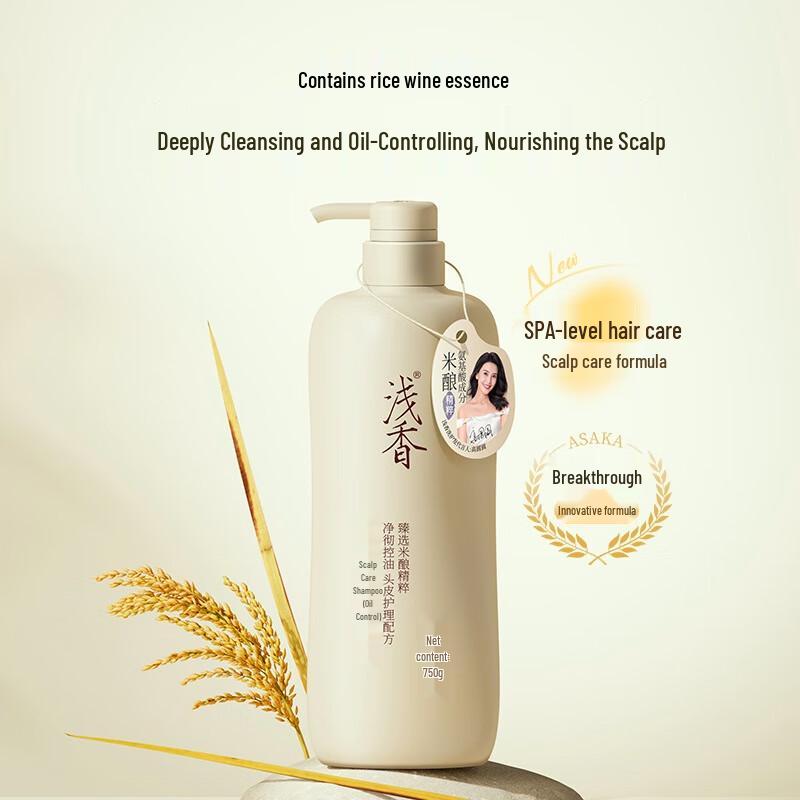 Qianxiang Amino Acid Rice Brew Scalp Care Shampoo