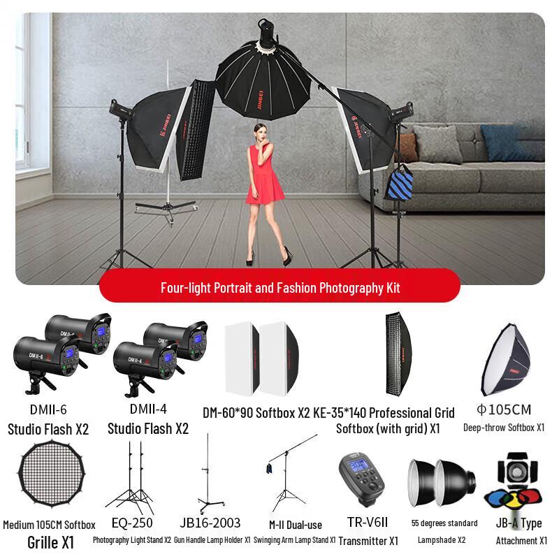 JINBEI DMII-4 Studio Flash Kit
