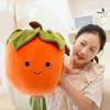 Simulation Vegetable Fruit Peanut Persimmon Plush Doll Pillow Plush Toy Cartoon Home Decoration Wishes Gift For Boys And Girls