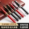 Annual Meeting Business Gift: Metal Fountain Pen Design Signature Pen Office Teacher Fountain Pen Gift Box Set