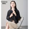 Loose camping style thin sunscreen jacket for women