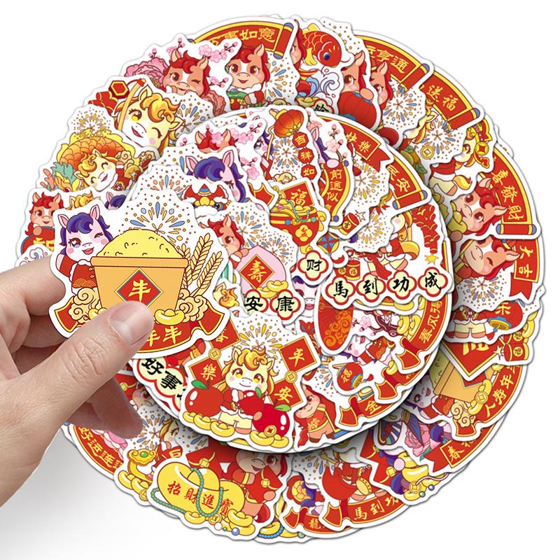 2026 Zvěrokruh Kůň Samolepky 50 Listů Čínský Styl Rok Dětský Dárek Nálepka Skateboard Kufr Samolepka Pro Děti Samolepky