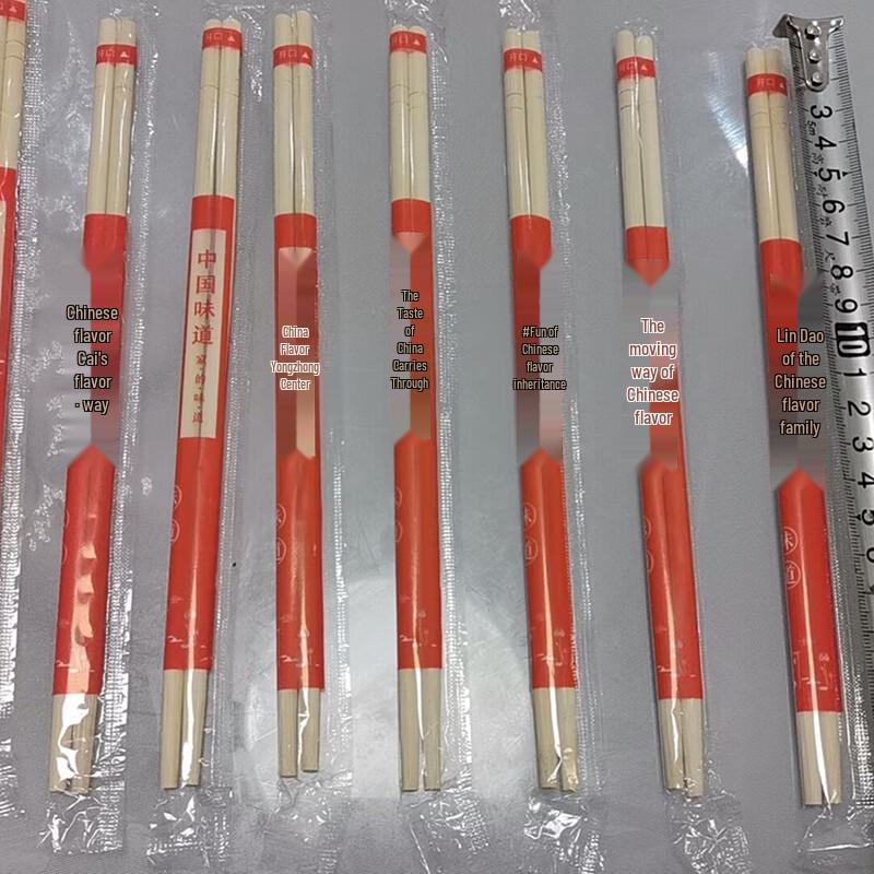 Individually Wrapped Disposable Wooden Chopsticks