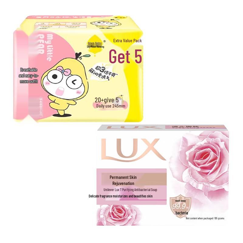 LUX Soap & JieTing Sanitary Pads Bundle