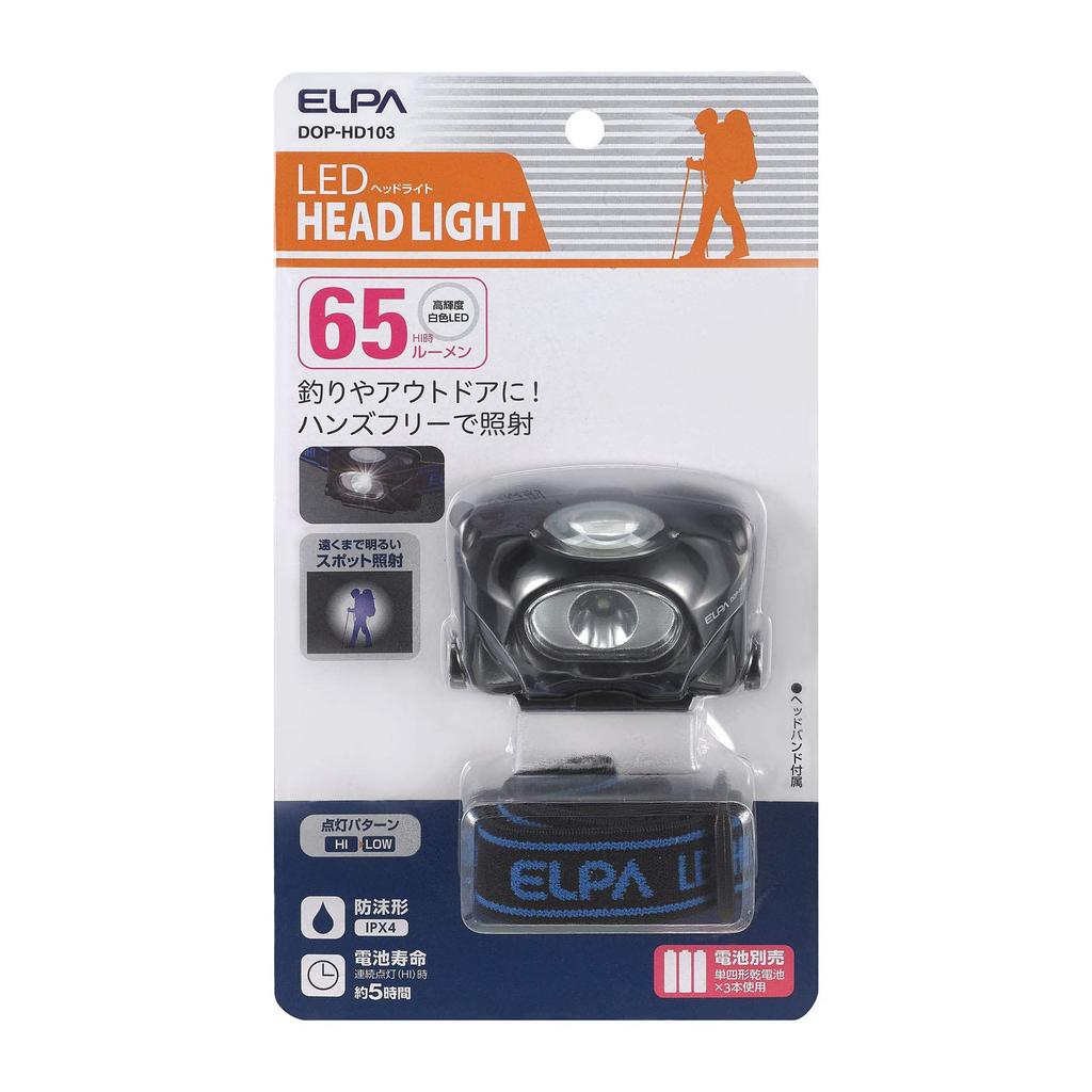 ELPA LED Headlight 65LM DOP-HD103