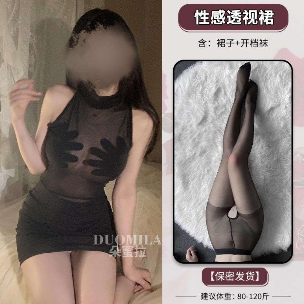 Sexy Perspective Splicing Mesh Hip Skirt Round Neck Slim Fit Pure Desire Dress Set Women's Erotic Underwear F163
