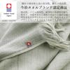 Orim Cotton Wool Herringbone 58 x 185cm Stole, Pattern, Gray, Approx. (including fringe), GZ-3800