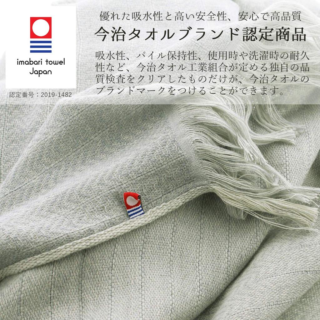 Orim Cotton Wool Herringbone 58 x 185cm Stole, Pattern, Gray, Approx. (including fringe), GZ-3800