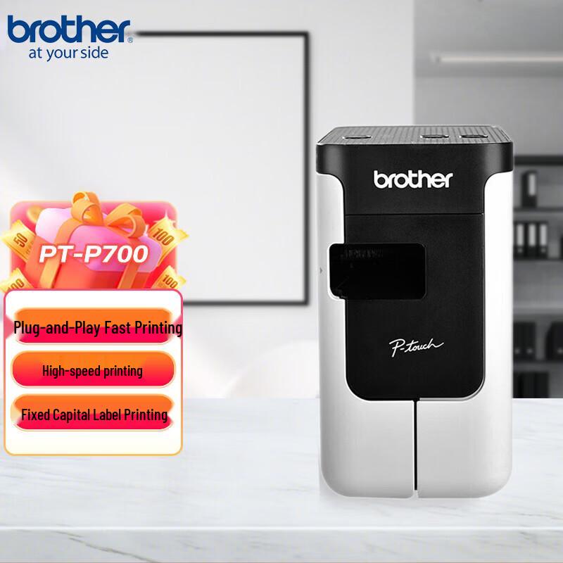 

Brother PT-P700 Desktop Label Printer CN plug (adapter included)