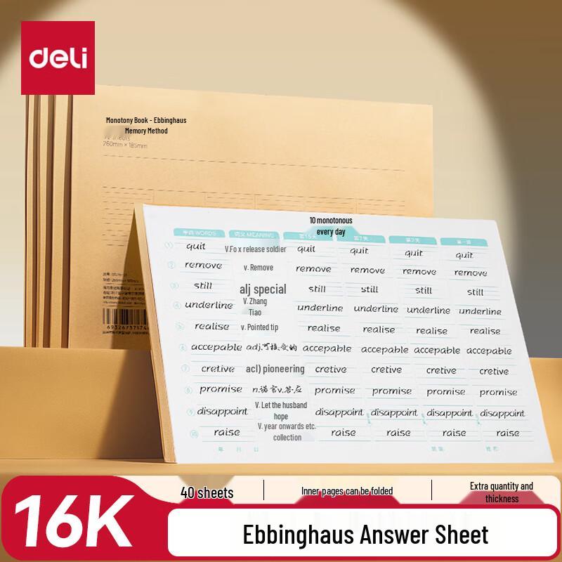 Deli Multipurpose Draft Paper & Notebooks