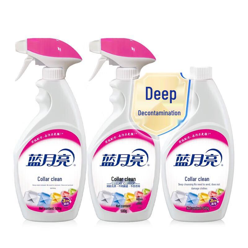 Blue Moon Spray Collar Cleaner Set